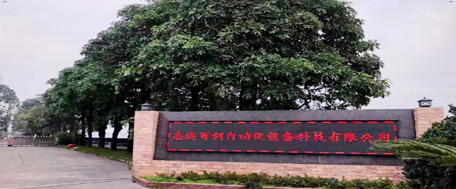 汕尾除尘